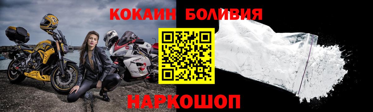 Где купить  Алексин  ГАШИШ  Cocaine  Вход с VPN  ГАШИШ  Конопля  Меф МЯУ МЯУ кристаллы 