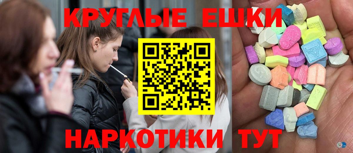 ЭКСТАЗИ бентли  гидра ссылки  Алексин  Вход с VPN 
