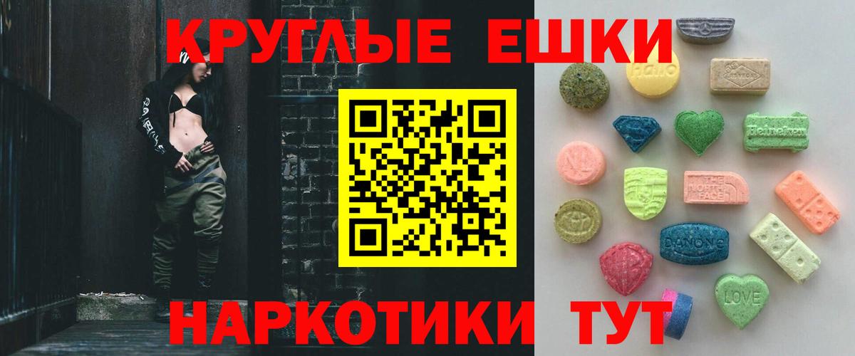 ЭКСТАЗИ диски Алексин