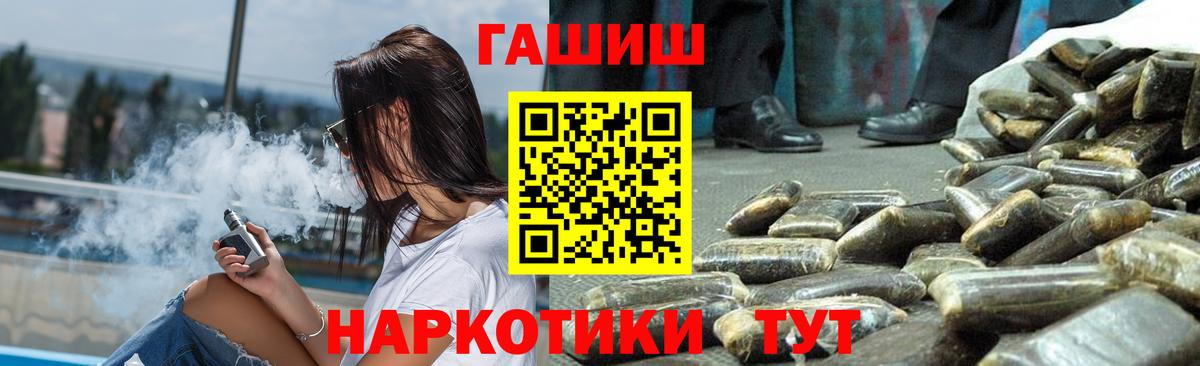 Гашиш индика сатива Алексин