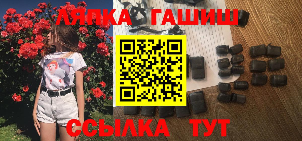 Алексин  Гашиш  ГАШ 40% ТГК  Вход с VPN  ГАШИШ 40% ТГК 