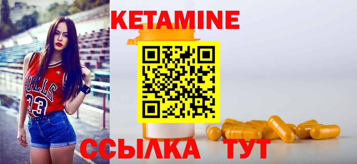 Алексин  Кетамин VHQ  Вход с VPN 