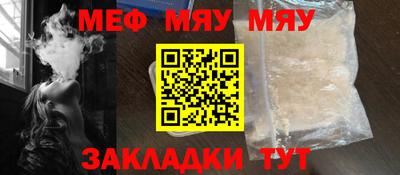 сатива Тулун