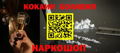 кокаин перу Тула