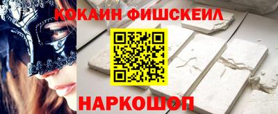 кокаин перу Тула