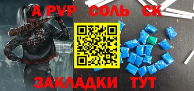 герыч Туймазы