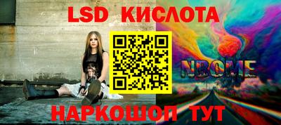 кокаин перу Тула