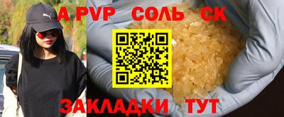 сатива Тулун