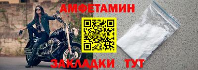 герыч Туймазы