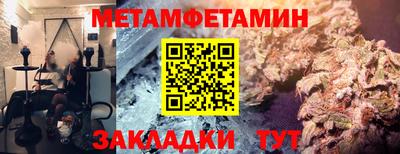 сатива Тулун