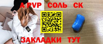 кокаин перу Тула