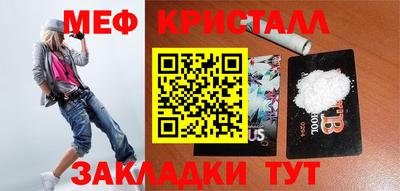 герыч Туймазы