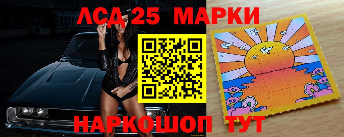 Лсд 25 экстази ecstasy Алексин
