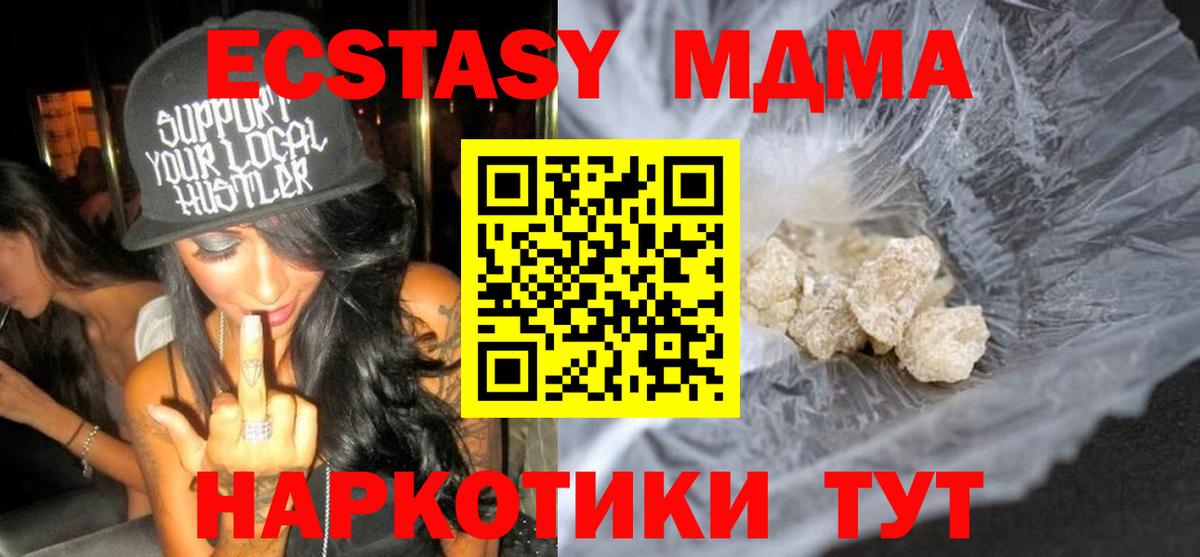 MDMA crystal  MDMA crystal  Алексин  Вход с VPN 