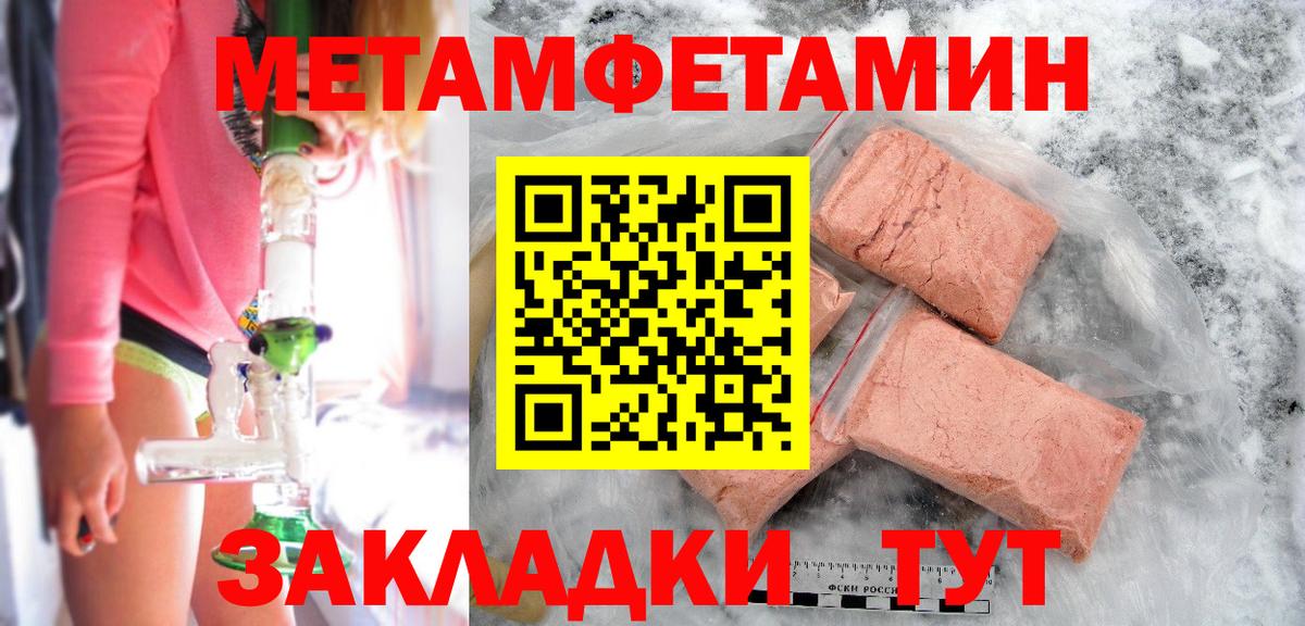 Алексин  МЕТАМФЕТАМИН Декстрометамфетамин 99.9%  Вход с VPN  МЕТАМФЕТАМИН Декстрометамфетамин 99.9% 
