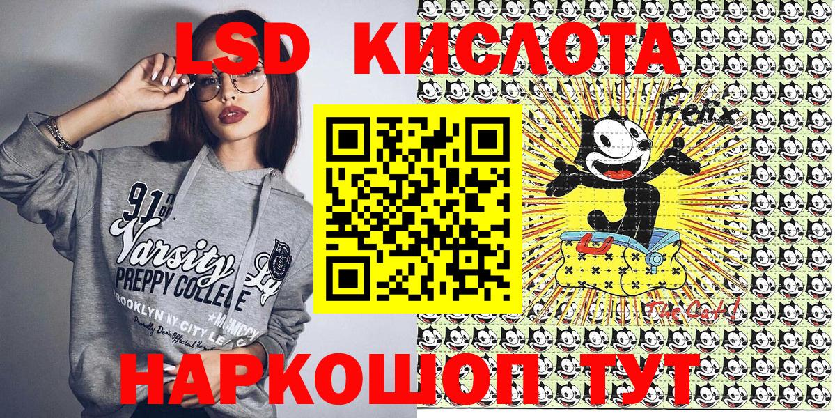 Марки 25I-NBOMe 1500мкг Алексин
