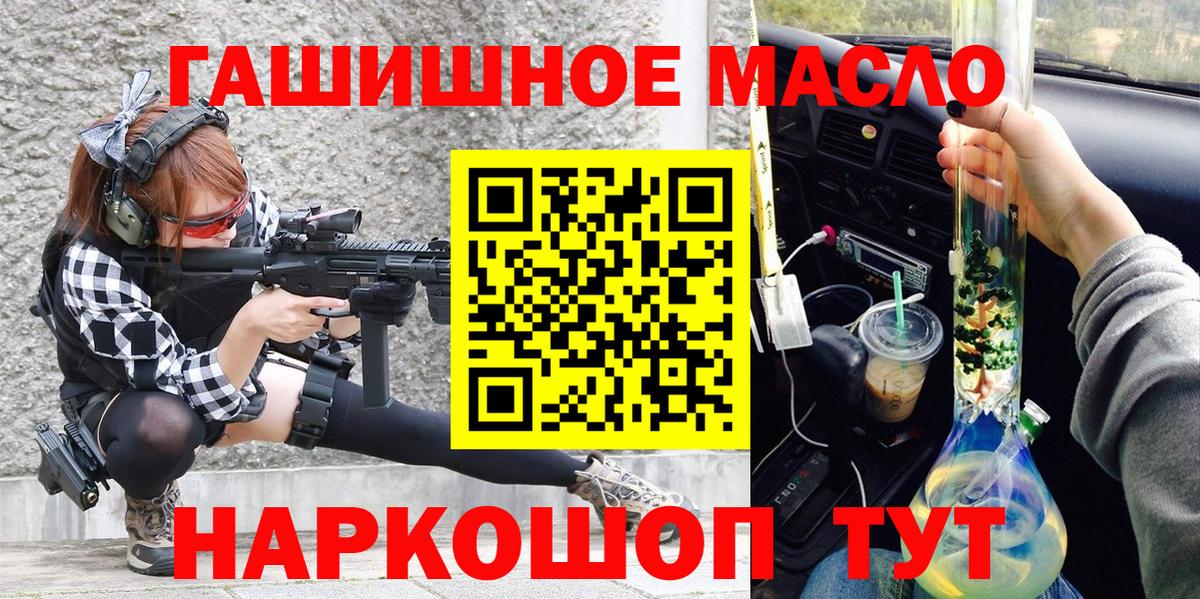 ТГК вейп с тгк  мега как зайти  Алексин  Вход с VPN  Дистиллят ТГК вейп с тгк 