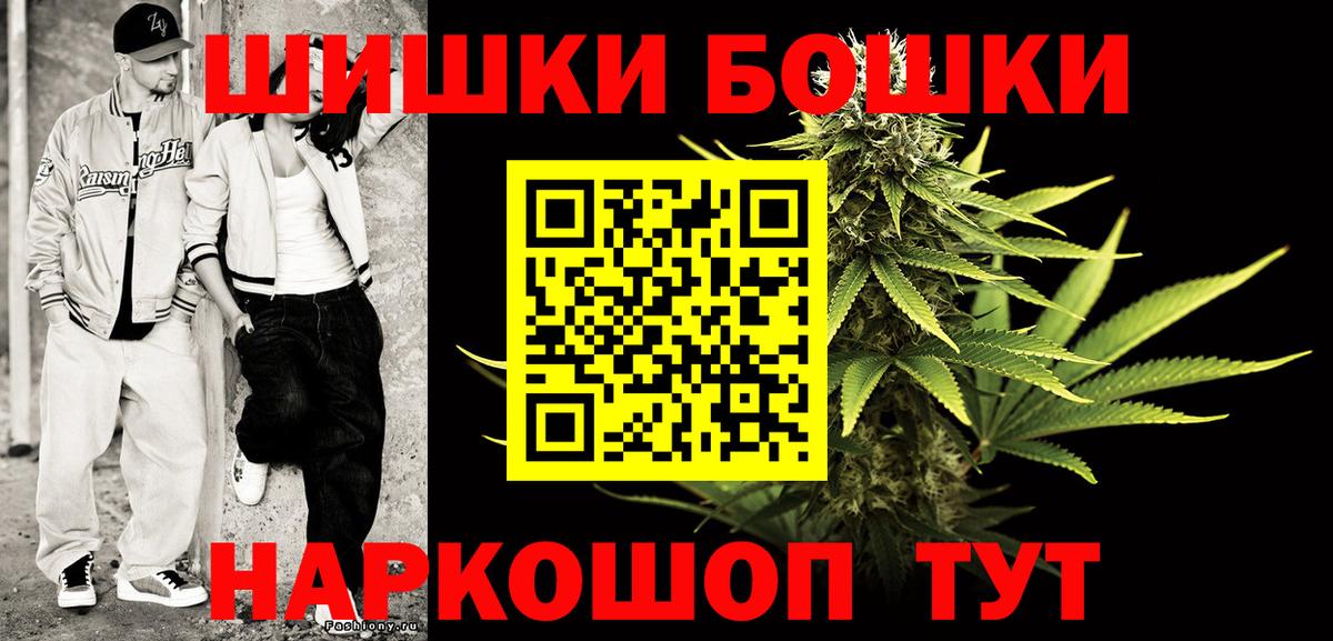 Алексин  Конопля Amnesia  Вход с VPN  Каннабис индика 